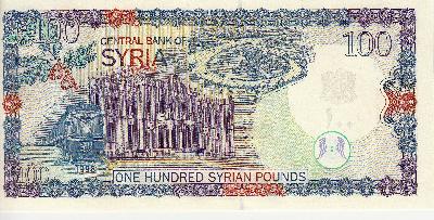 Beschrijving voorzijde: THEATER